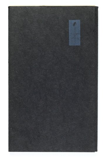 JÓŹWIK Zbigniew - Ekslibrisy ... dla pracowników Uniwersytetu Marii Curie-Skłodowskiej w Lublinie. Ze wstępem Jana Gurby.