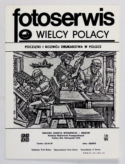 [FOTOSERWIS. Wielcy Polacy. Początki i rozwój drukarstwa w Polsce] - zestaw 10 czarno-białych reprodukcji fotograficznych