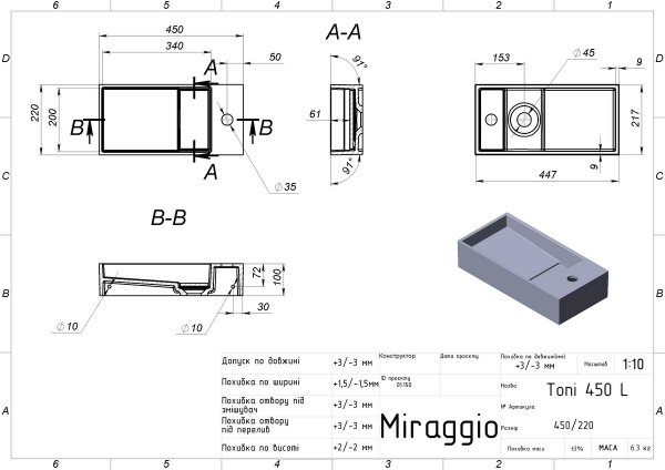MIRAGGIO Umywalka TONI 450 L (MATT) 8814208