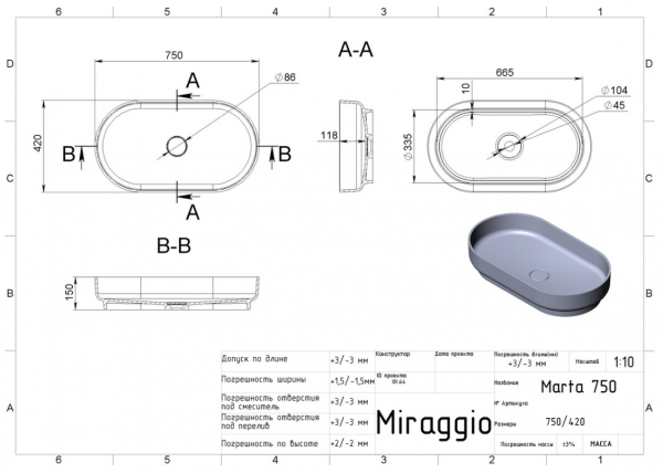 MIRAGGIO Umywalka MARTA 75x42cm 0000728