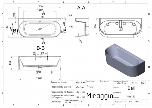 MIRAGGIO Wanna przyścienna 170cm BALI biała matowa 0000263