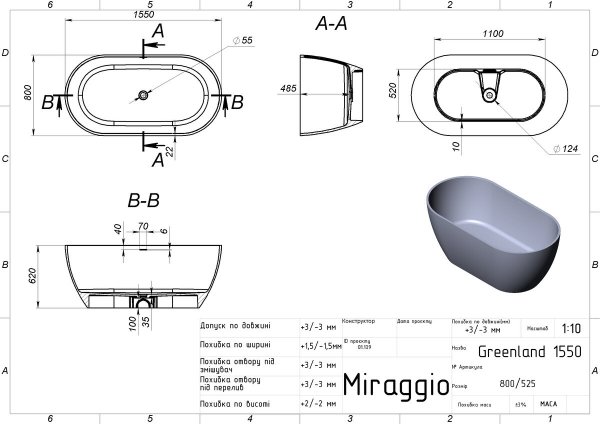 MIRAGGIO Wanna wolnostojąca GREENLAND 1550 MAT 8814303