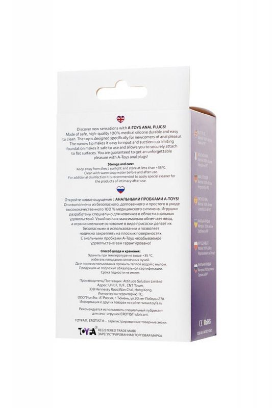 A-TOYS  Butt plug Purple