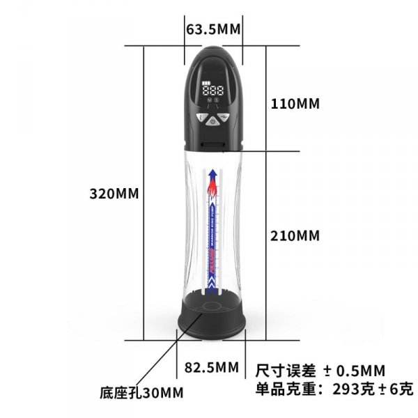Pompka- PASSION PUMP, PREMIUM RECHARGEABLE AUTOMATIC WATERPROOF LCD PUMP