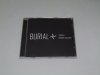 Burial - Truant (CD)