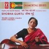 Shobha Gurtu - Paapi Jiya Nahin Maane (Classical Vocal) (CD)