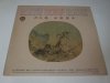 Phases Of The Moon - Traditional Chinese Music (LP)