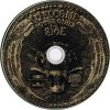 Rage - Welcome To The Other Side (CD)
