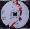 Ünlü - O Ve Z Hikayesi (CD)
