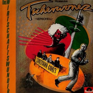 The Wirtschaftswunder - Tscherwonez (LP)
