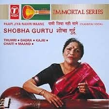 Shobha Gurtu - Paapi Jiya Nahin Maane (Classical Vocal) (CD)
