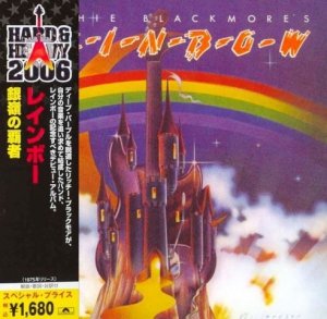 Rainbow - Ritchie Blackmore's Rainbow (CD)