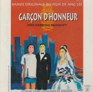 Mader - Garçon D'Honneur (The Wedding Banquet) (Bande Originale Du Film) (CD)
