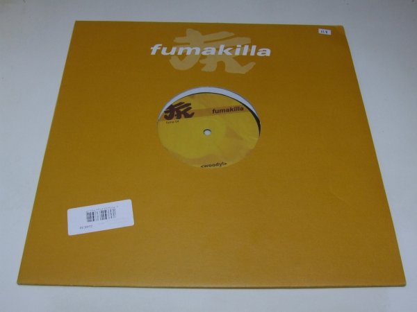 Woody - Body Music (12'')