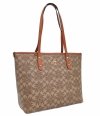 Torebka Shopper GUANCHI brązowa nowość
