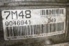 _Skrzynia biegów QZW Audi Q7 4L 2012 3.0TDI (automatyczna)