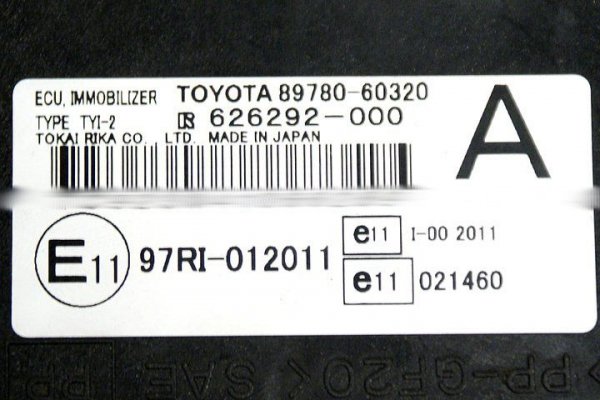 Sterownik antena immo Toyota Land Cruiser 120 2004