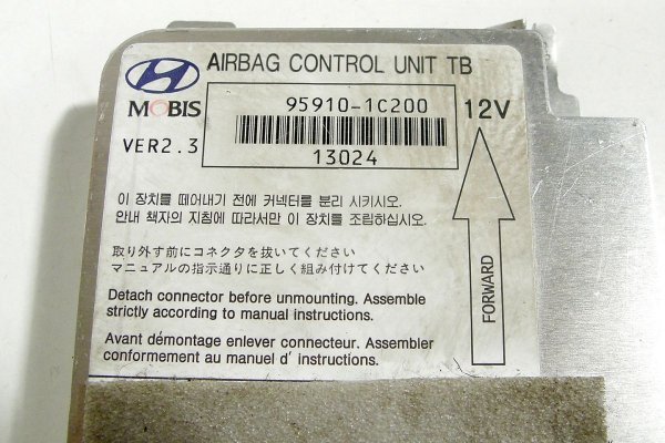 Poduszki airbag, pasy, sensor, taśma airbag, kierownica Hyundai Getz TB 2002-2009 1.1i