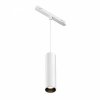 Biała Lampa Szynoprzewodowa Tuba Wisząca Magnetyczna FOCUS EXILITY TR041-2-12W3K-W MAYTONI