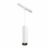 Biała Lampa Szynoprzewodowa Tuba Wisząca Magnetyczna FOCUS EXILITY TR041-2-12W4K-W MAYTONI