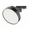 Lampa Szynoprzewodowa Nowoczesna Jednofaowa ZON TR043-1-12W4K-B MAYTONI