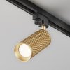 Lampa szynowa minimalistyczna nowoczesna regulowana aluminium złota Focus Design MAYTONI TR011-1-GU10-G