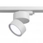 Oprawa Sufitowa Tuba Regulowana Spot Sufitowy LED ONDA TR007-1-12W4K-W MAYTONI 