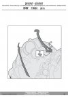 KAPPA D5107KIT MOCOWANIE SZYBY 5107DT DO BMW F700GS (13-14)