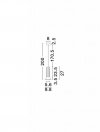 LUCES EXCLUSIVAS LAMPA MARENZO LE45605