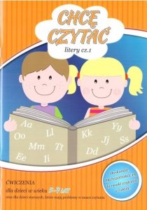 Chcę czytać litery cz.1 Ćwiczenia dla dzieci 5-7 lat 