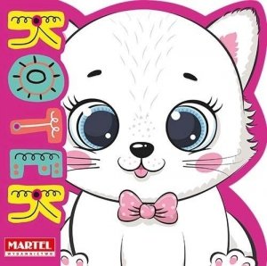 Kotek Panna Kicia Martel