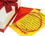 GOLDENES ARMBAND MIT EDELSTAHL