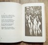 Rainer Maria Rilke Sonety do Orfeusza