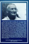 Adolf Gawalewicz Refleksje z poczekalni do gazu