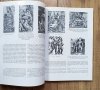 Studia Waweliana IV