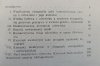 Andrzej Waligórski Antropologiczna koncepcja człowieka