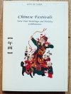 Chinese Festivals: New Year Paintings and Holiday Celebrations