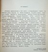W kręgu zagadnień awangardy 3