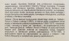 Stanisław Stabryła Hellada i Roma. Recepcja antyku w literaturze polskiej w latach 1976-1990