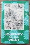 Wu Cheng'en Journey to the West volume 1