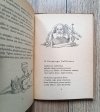 Tadeusz Śliwiak Astrolabium z jodłowego drzewa