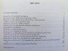 Liberalizm w ekonomii Drugiej Rzeczypospolitej