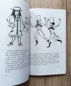 Eryk Lipiński Zefirek historii