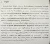 Aleksandra Niemczyńska Kino kobiet?