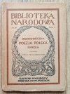Średniowieczna poezja polska świecka