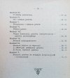 Bronisław Stelmachowski Krótki zarys pojęć socjologicznych i prawno-państwowych