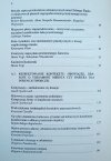 Czynnik kreacji w projektowaniu urbanistycznym