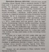 Bjørnstjerne Bjørnson • Wiersze i pieśni [wydanie dwujęzyczne]