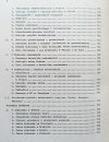Jan Drabina Religie na ziemiach Polski i Litwy w średniowieczu
