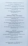 Anna Sucheni-Grabowska Zygmunt August, król polski i wielki książę litewski 1520-1562